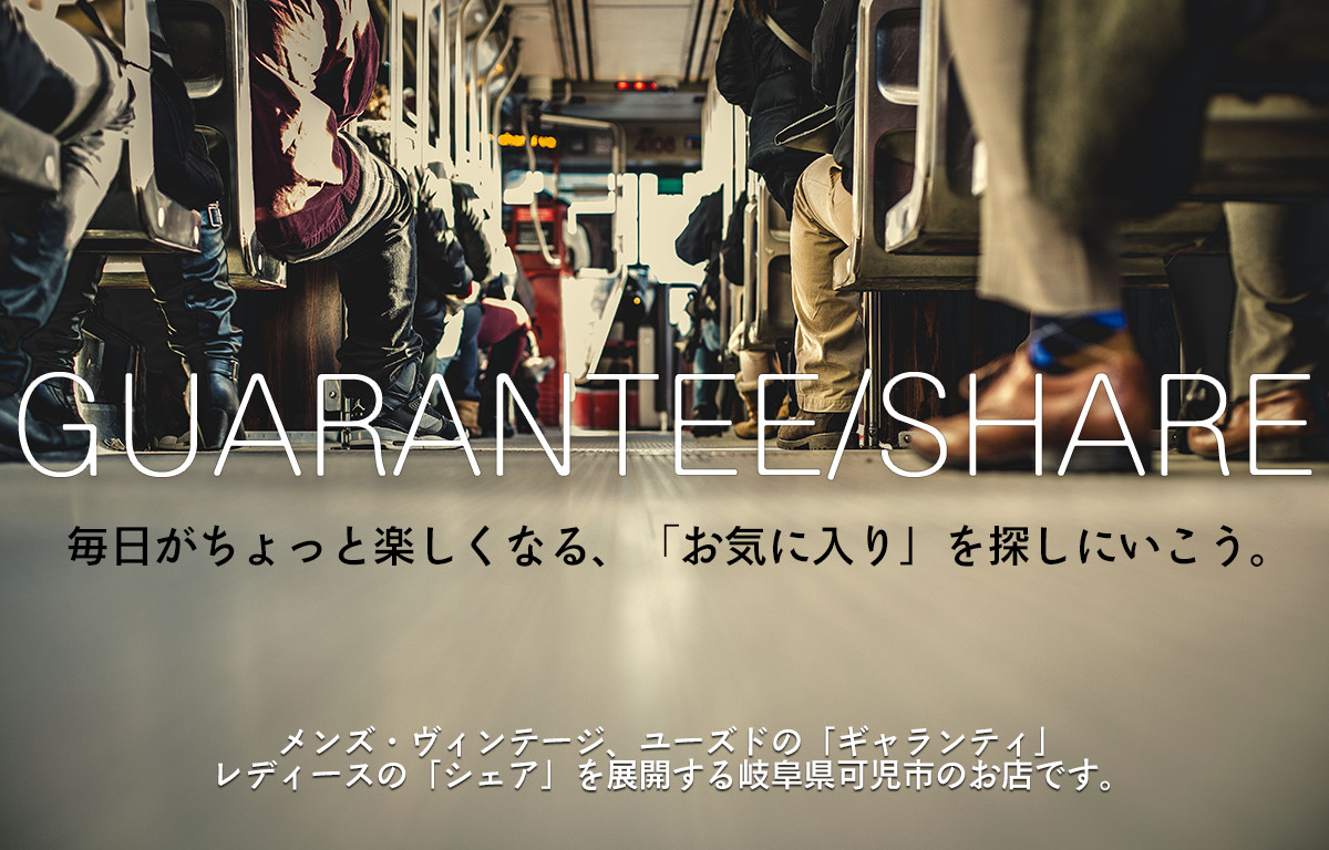 Guarantee Share Standardsmile 岐阜県可児市の古着セレクトショップ